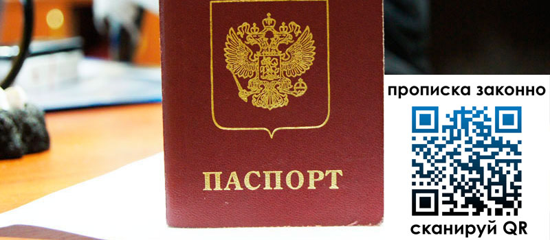 в Нюрбе height= регистрация в Нюрбе