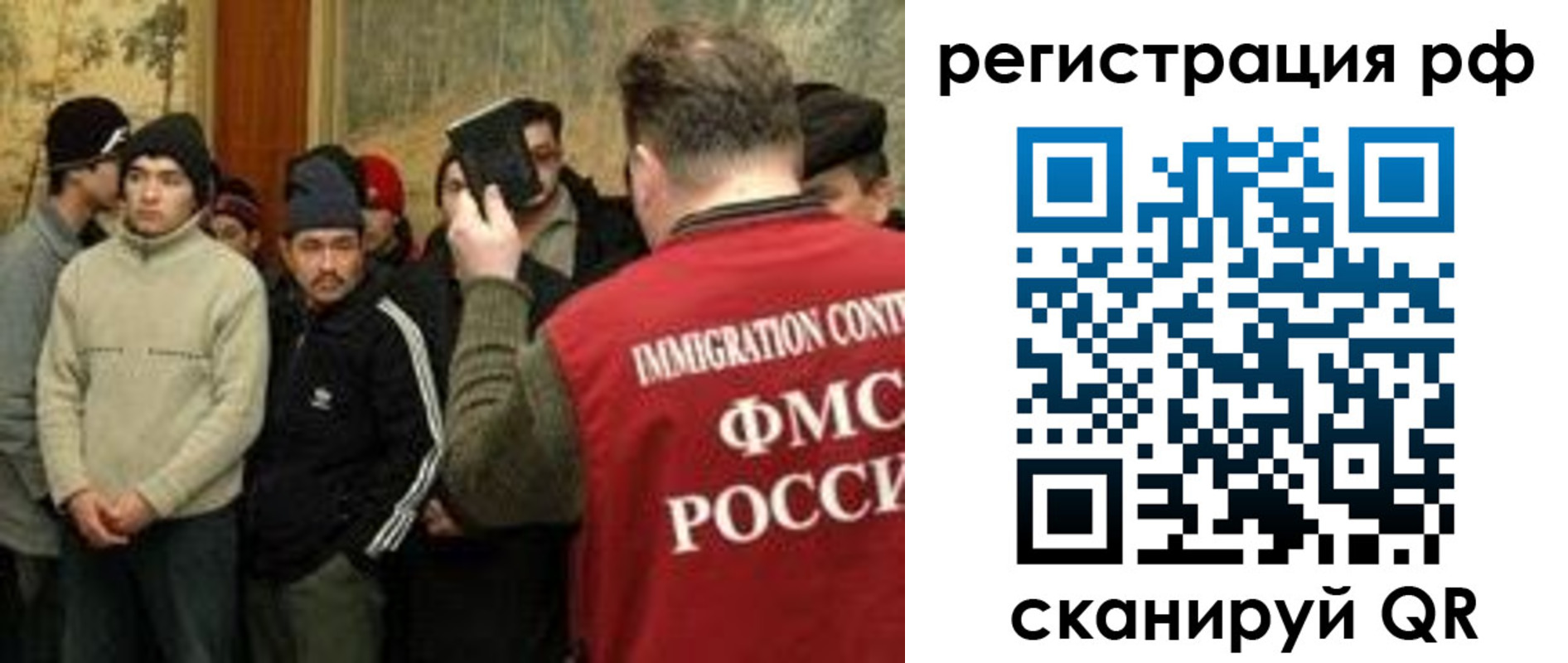 прописка иностранных граждан в Нюрбе