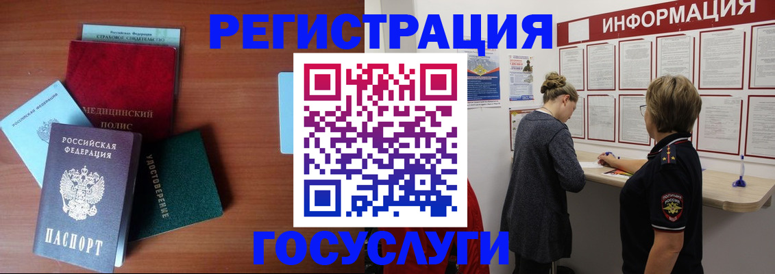 регистрация в Нюрбе