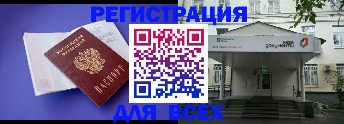 регистрация в Нюрбе